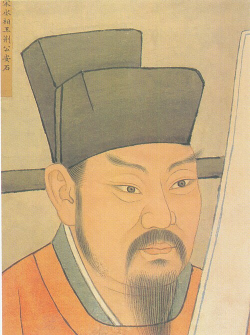 New Policies (Song dynasty)